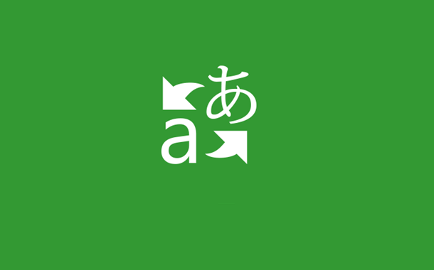 Windows Phone – Textübersetzung in andere Sprachen mit Bing-Übersetzer App bing-app