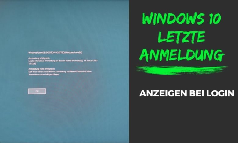 Letzte Anmeldung anzeigen bei Login